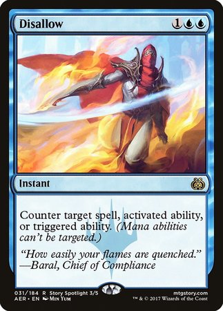 S-CHINESE Disallow [Aether Revolt]