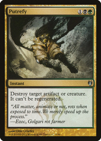 JAPANESE Putrefy [Duel Decks: Izzet vs. Golgari]