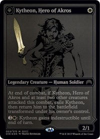Kytheon, Hero of Akros SDCC 2015 EXCLUSIVE [San Diego Comic-Con 2015]