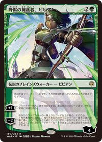 Vivien, Champion of the Wilds (JP Alternate Art) [War of the Spark]