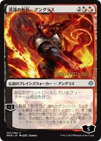 Angrath, Captain of Chaos (JP Alternate Art) [War of the Spark Promos]