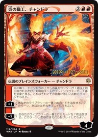 Chandra, Fire Artisan (JP Alternate Art) [War of the Spark Promos]