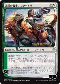 Huatli, the Sun's Heart (JP Alternate Art) [War of the Spark Promos]