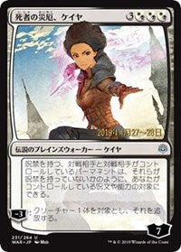 Kaya, Bane of the Dead (JP Alternate Art) [War of the Spark Promos]