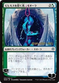 Kiora, Behemoth Beckoner (JP Alternate Art) [War of the Spark Promos]