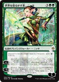Nissa, Who Shakes the World (JP Alternate Art) [War of the Spark Promos]