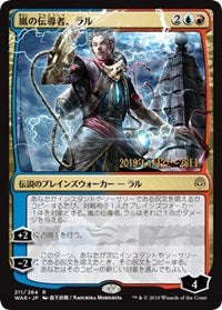 Ral, Storm Conduit (JP Alternate Art) [War of the Spark Promos]