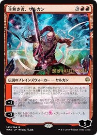 Sarkhan the Masterless (JP Alternate Art) [War of the Spark Promos]