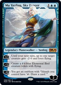 Mu Yanling, Sky Dancer [Promo Pack]
