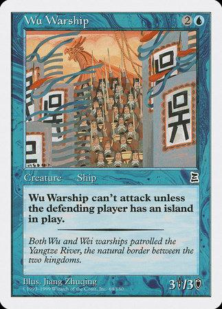 JAPANESE Wu Warship [Portal Three Kingdoms]