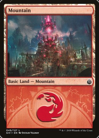 Mountain (49) [Guild Kits]