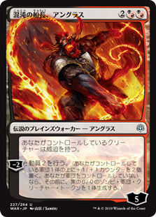 Angrath, Captain of Chaos (JP Alternate Art) [War of the Spark]