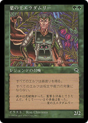 JAPANESE Eladamri, Lord of Leaves [Tempest]