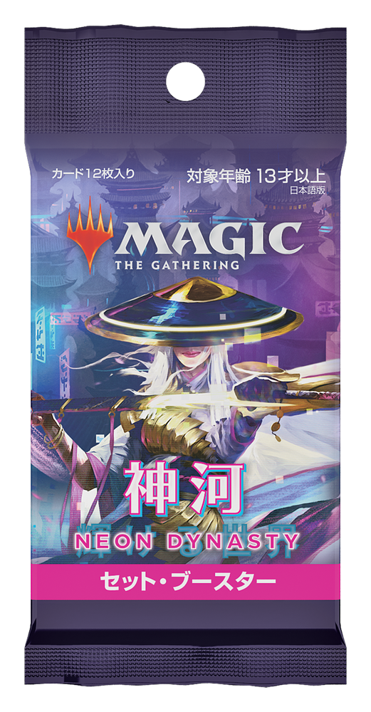 Kamigawa: Neon Dynasty: "Set Booster"