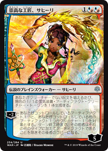 Saheeli, Sublime Artificer (JP Alternate Art) [War of the Spark]
