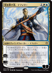 Teferi, Time Raveler (JP Alternate Art) [War of the Spark]