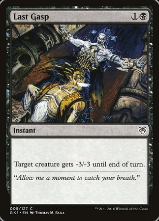 Last Gasp [Guild Kits]