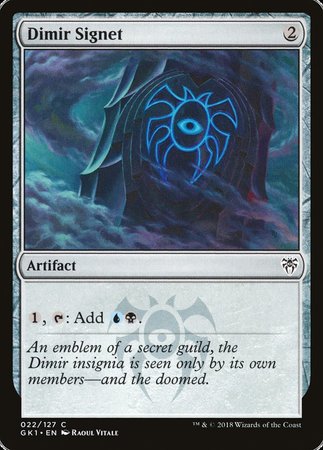 Dimir Signet [Guild Kits]