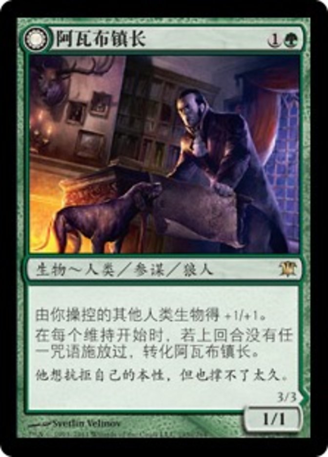 S-CHINESE Mayor of Avabruck [Innistrad]