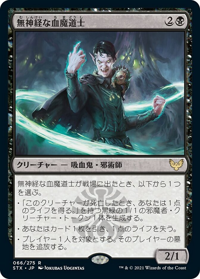 JAPANESE Callous Bloodmage [Strixhaven: School of Mages]