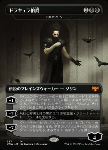 JAPANESE Sorin the Mirthless - Count Dracula [Innistrad: Crimson Vow]
